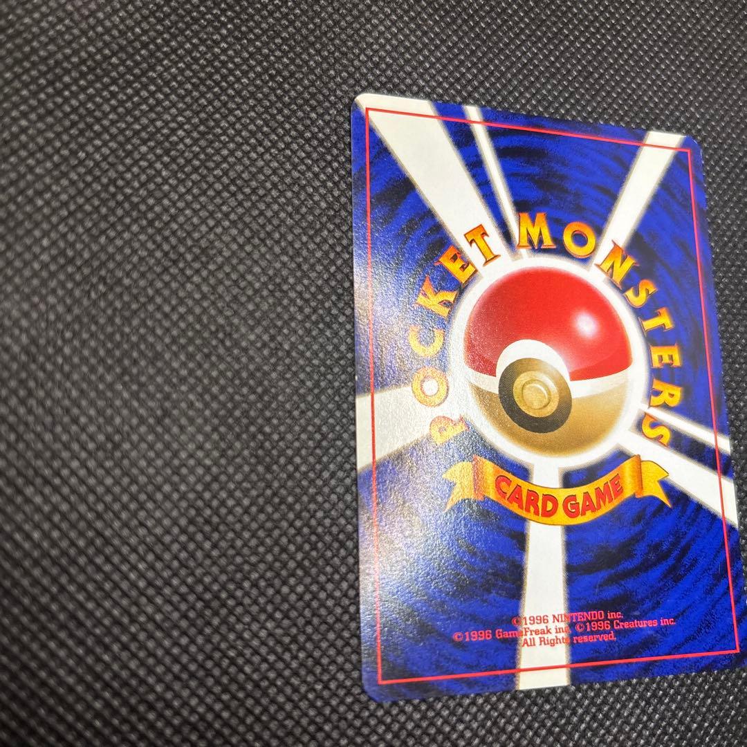 【旧裏】ポケモンカード マチスのピカチュウ