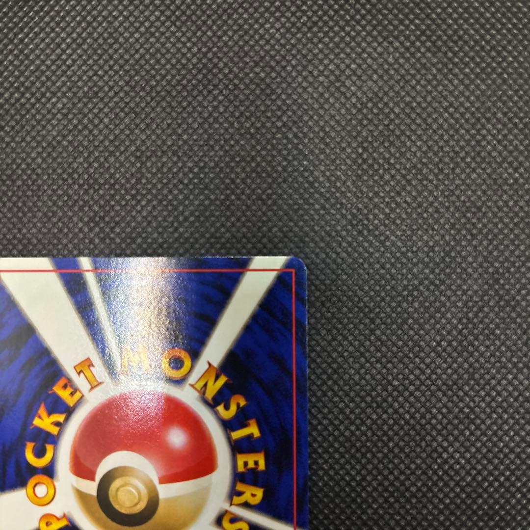 【旧裏】ポケモンカード マチスのピカチュウ