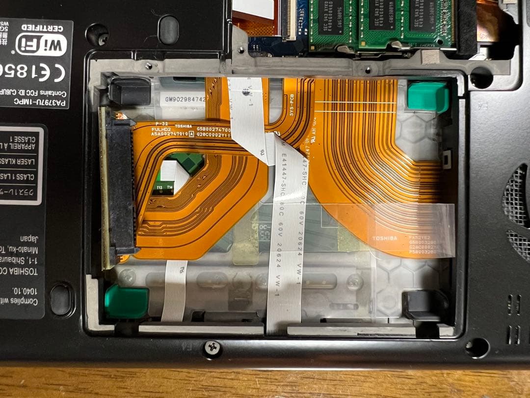 東芝 dynabook R732 i7 3540M