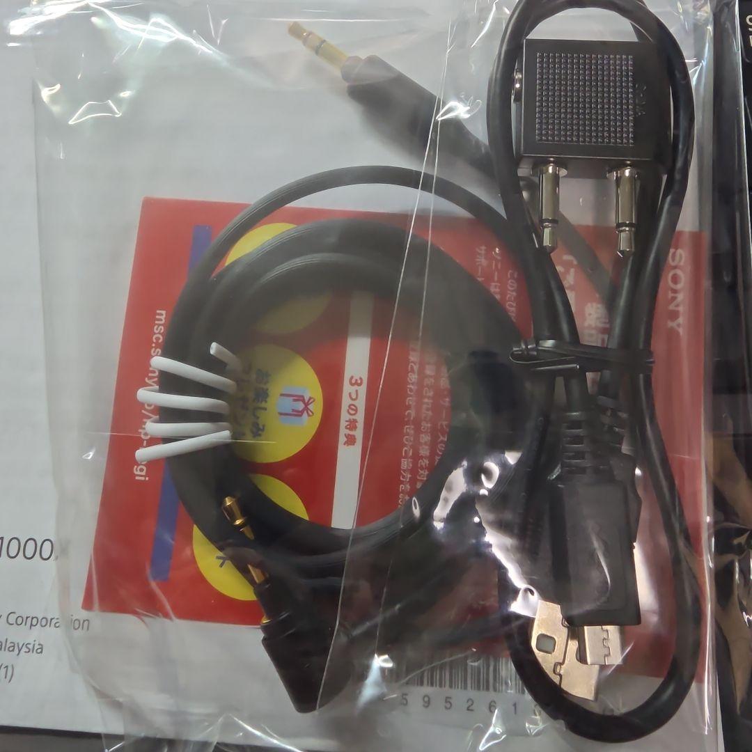 SONY MDR-1000X ノイズキャンセリング ワイヤレスヘッドホン