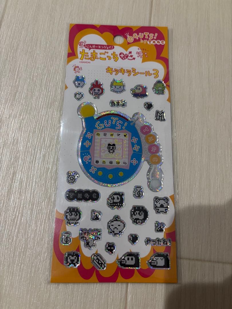 シール帳　完成品　正規品