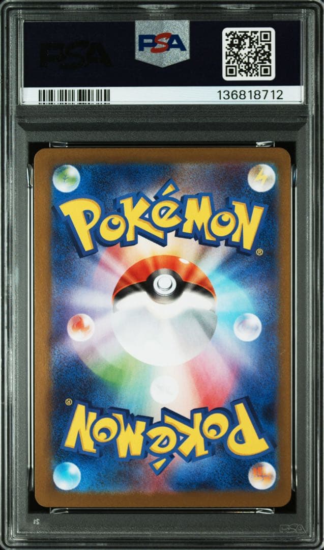 【PSA連番】ロケット団のミュウツーex SR SV10 114/098