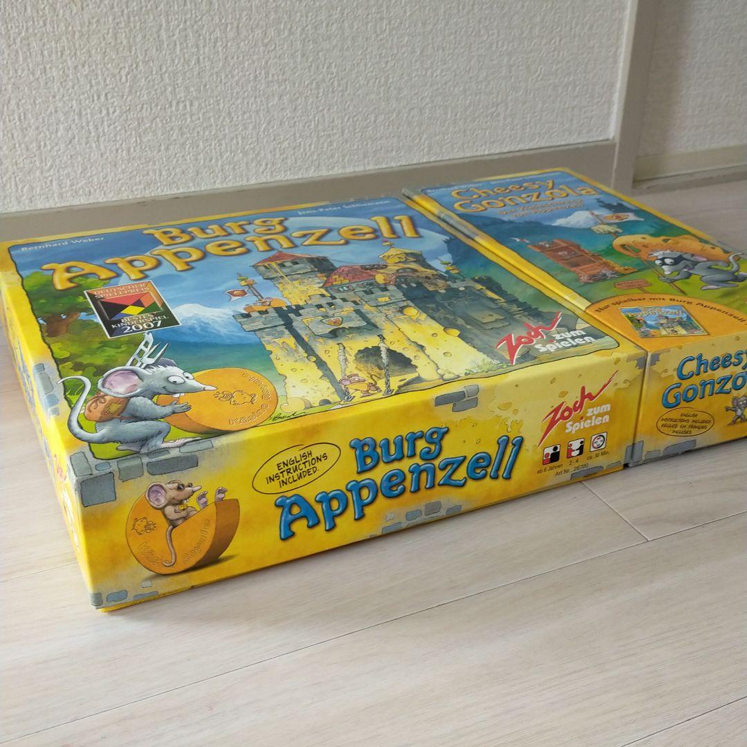 【希少品】チーズのお城&拡張セット