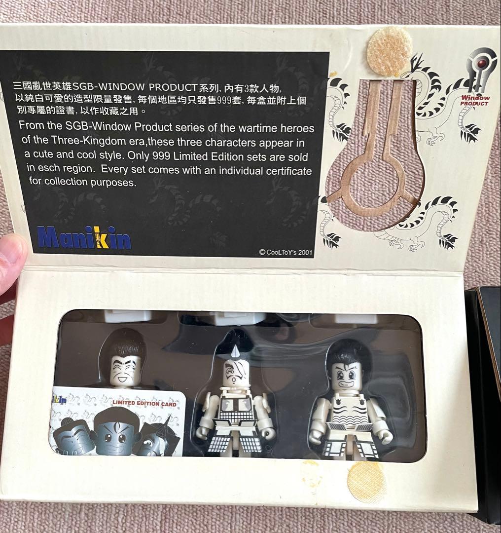 三国志　クールトイシリーズ2001年発売　海外版　希少