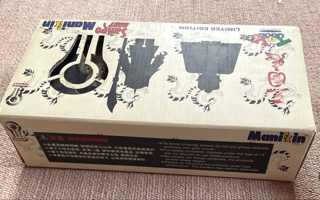 三国志　クールトイシリーズ2001年発売　海外版　希少