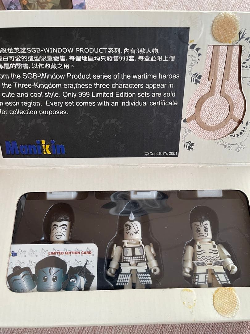 三国志　クールトイシリーズ2001年発売　海外版　希少