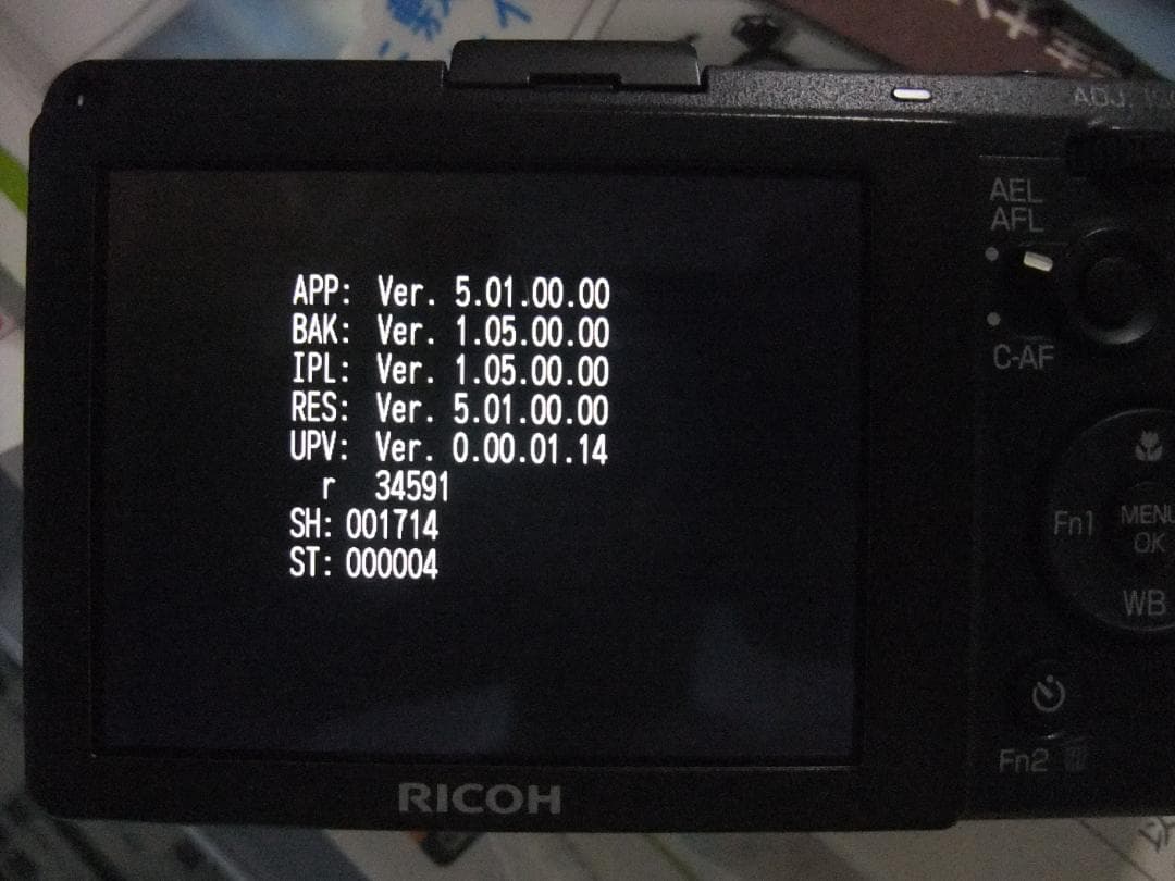 値下げ！リコー　RICOH　初代GR (APS-C)本体 + バッテリー2個付き