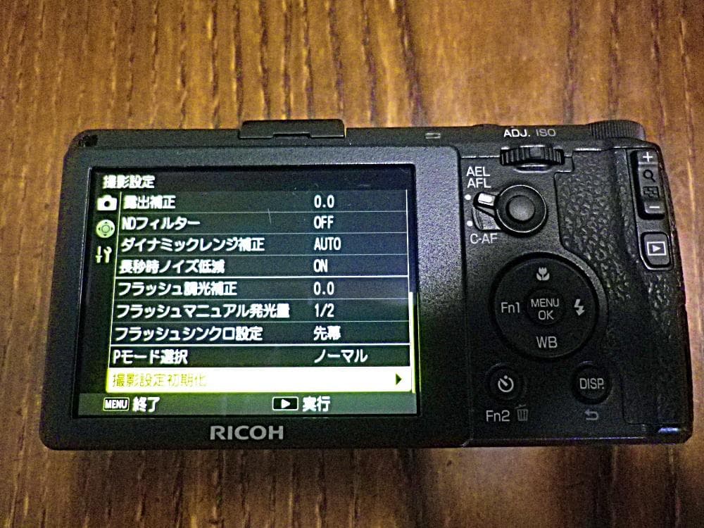 値下げ！リコー　RICOH　初代GR (APS-C)本体 + バッテリー2個付き