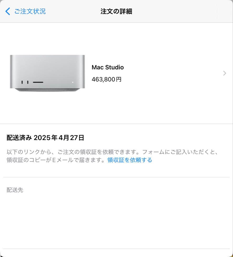 【Apple】Mac Studio M4 Max 64GBメモリ 1TB セット