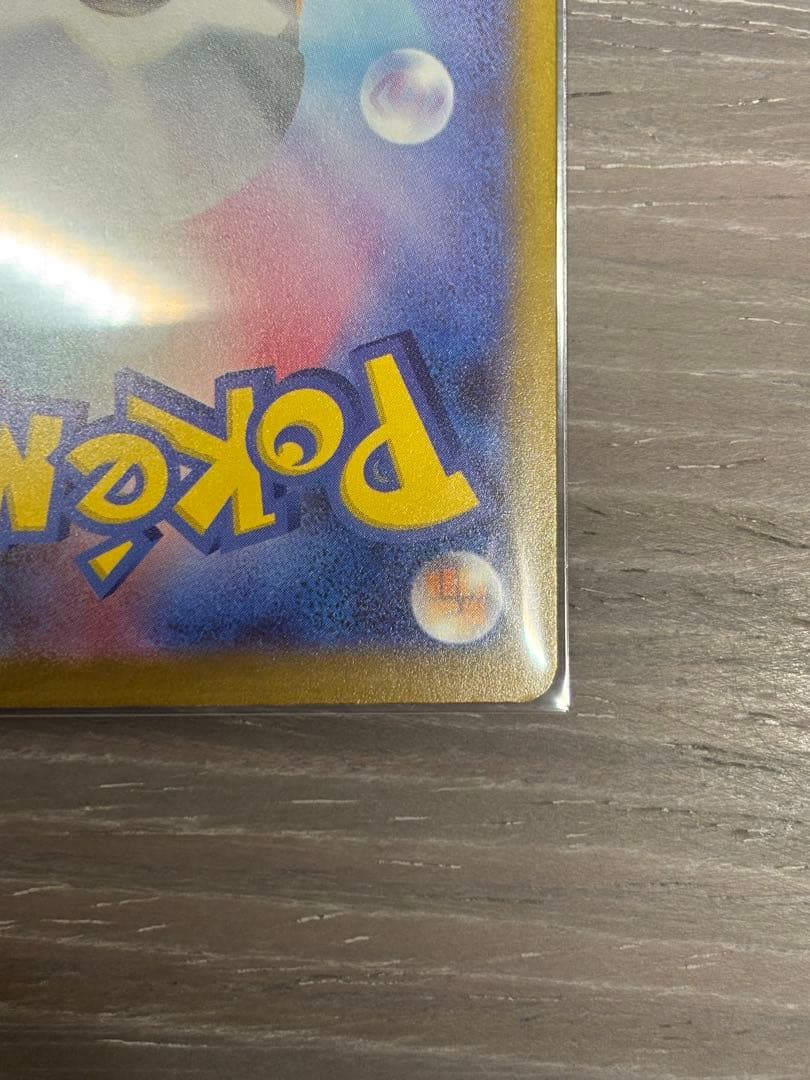 メガリザードンX ex MA インフェルノX