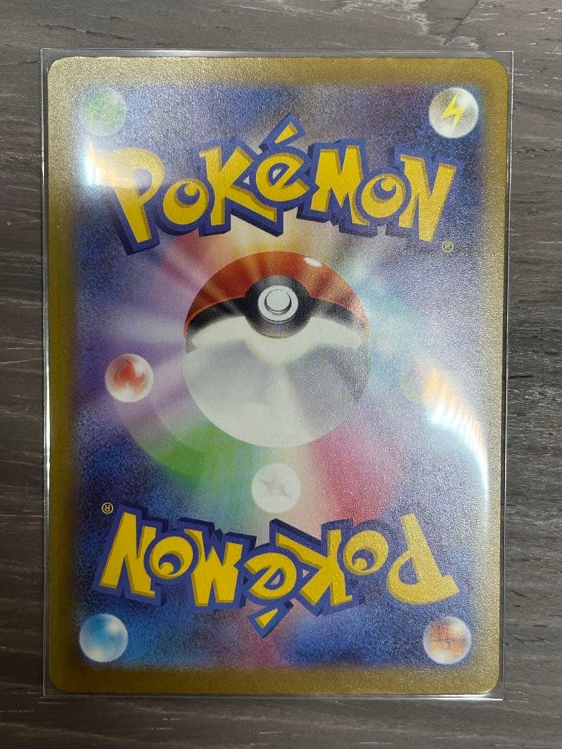 メガリザードンX ex MA インフェルノX