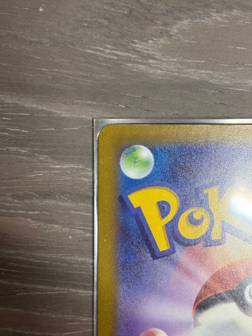 メガリザードンX ex MA インフェルノX