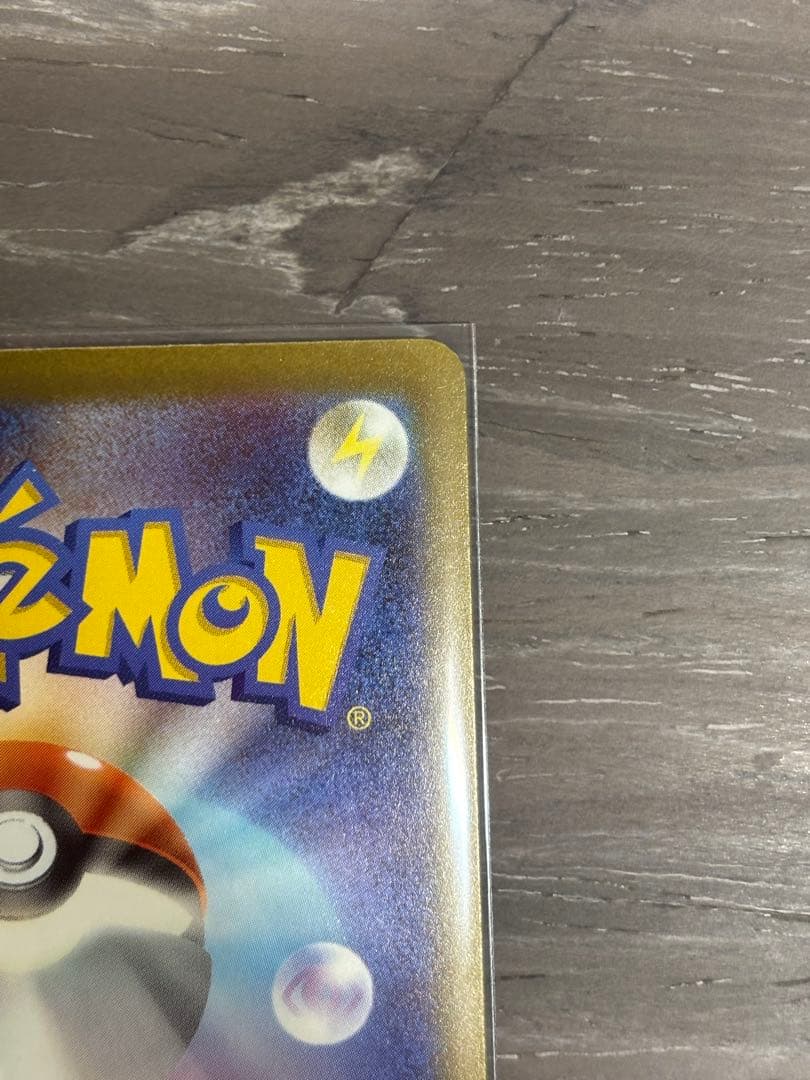 メガリザードンX ex MA インフェルノX