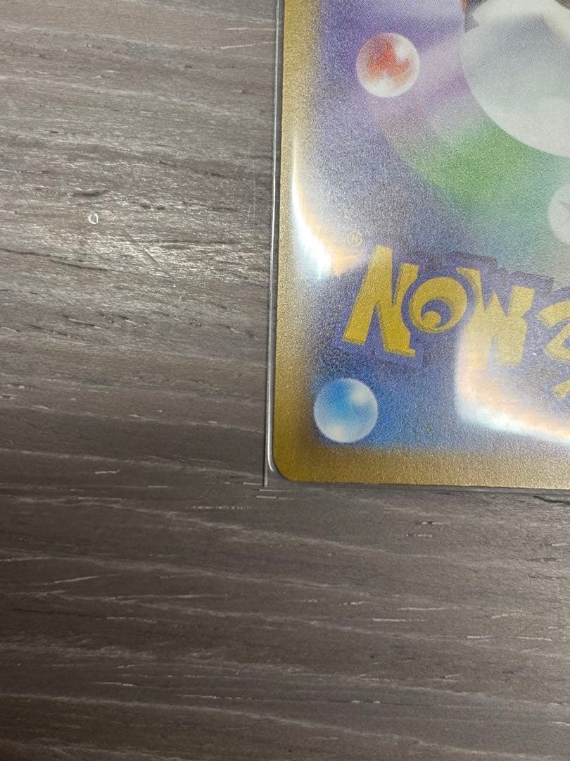 メガリザードンX ex MA インフェルノX