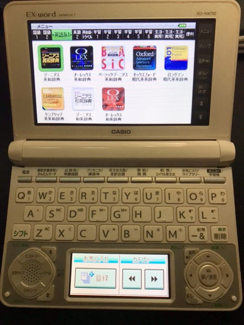 CASIO 電子辞書 Ex-word XD N4700