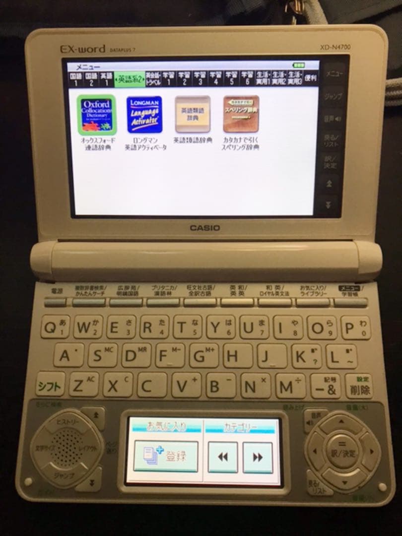 CASIO 電子辞書 Ex-word XD N4700
