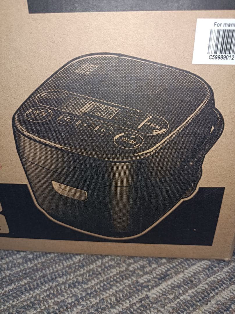 F1975【未使用品】アイリスオーヤマ　2021年製　ジャー炊飯器　3合炊き