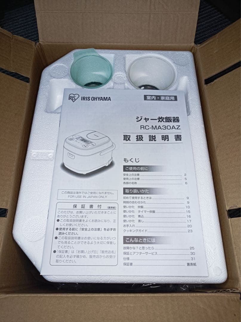 F1975【未使用品】アイリスオーヤマ　2021年製　ジャー炊飯器　3合炊き