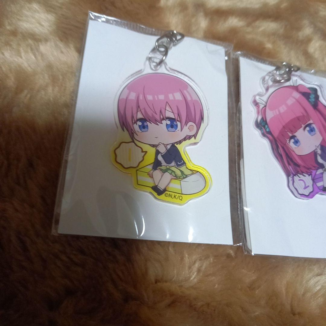 五等分の花嫁アクリルキーホルダー 未開封５個セット⚠️汚れあります