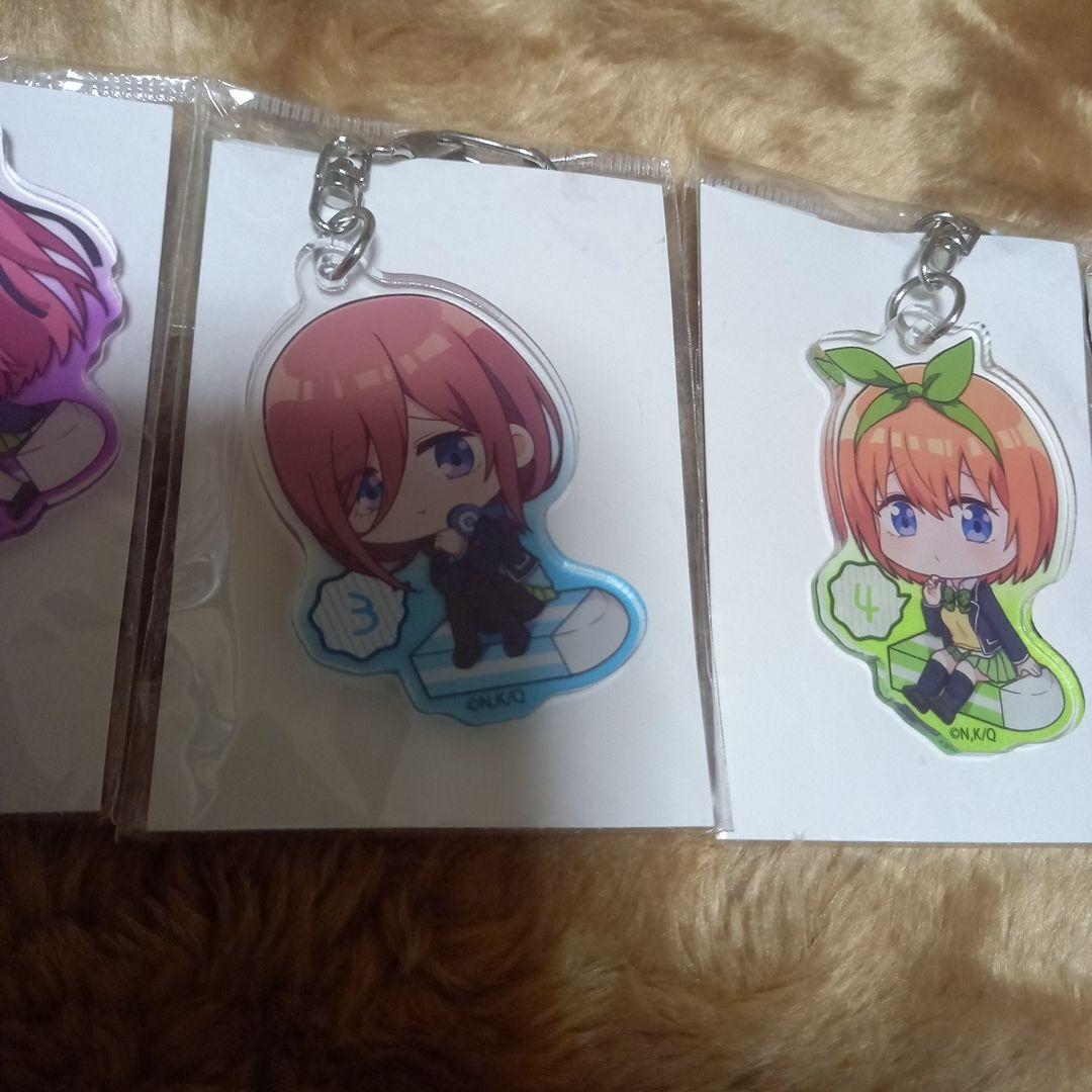 五等分の花嫁アクリルキーホルダー 未開封５個セット⚠️汚れあります