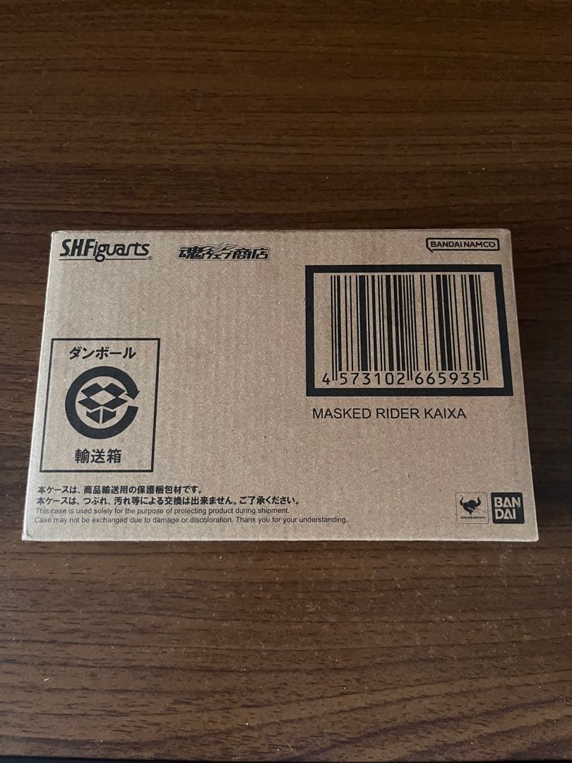 S.H.Figuarts（真骨彫製法）　仮面ライダーカイザ　未開封