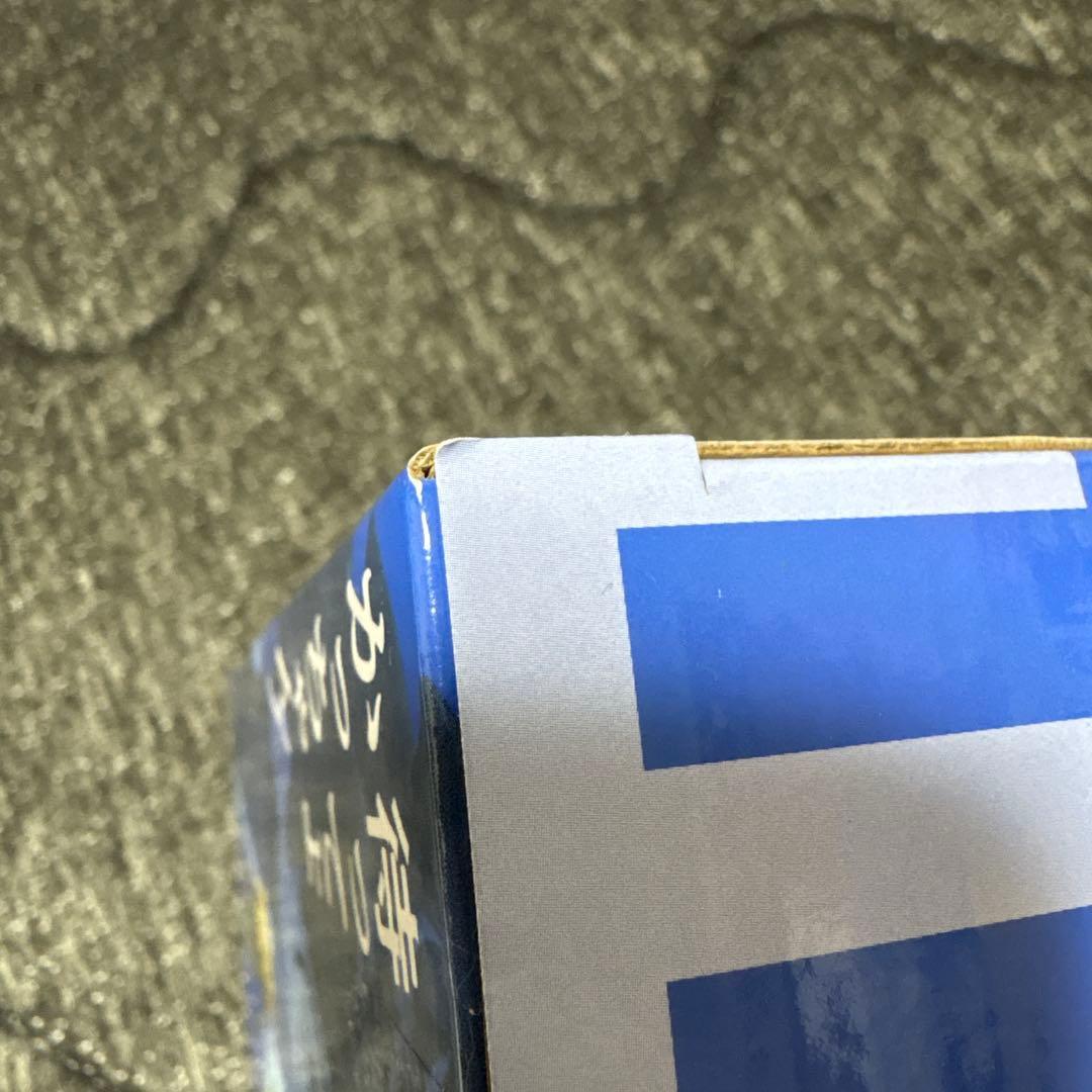 一番くじ ヒロアカ E賞 いずく＆かつき F賞 としのり MASTERLISE