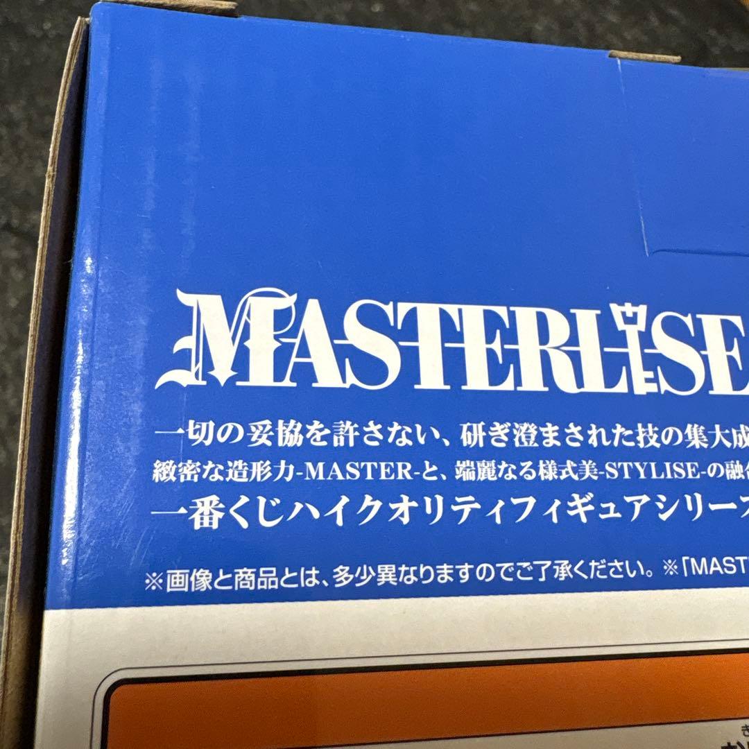一番くじ ヒロアカ E賞 いずく＆かつき F賞 としのり MASTERLISE