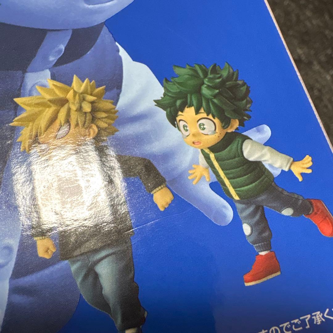 一番くじ ヒロアカ E賞 いずく＆かつき F賞 としのり MASTERLISE