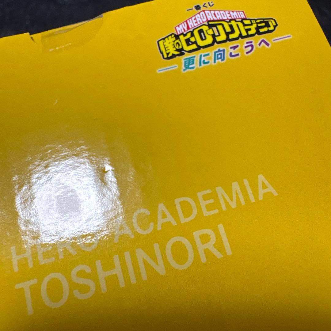 一番くじ ヒロアカ E賞 いずく＆かつき F賞 としのり MASTERLISE