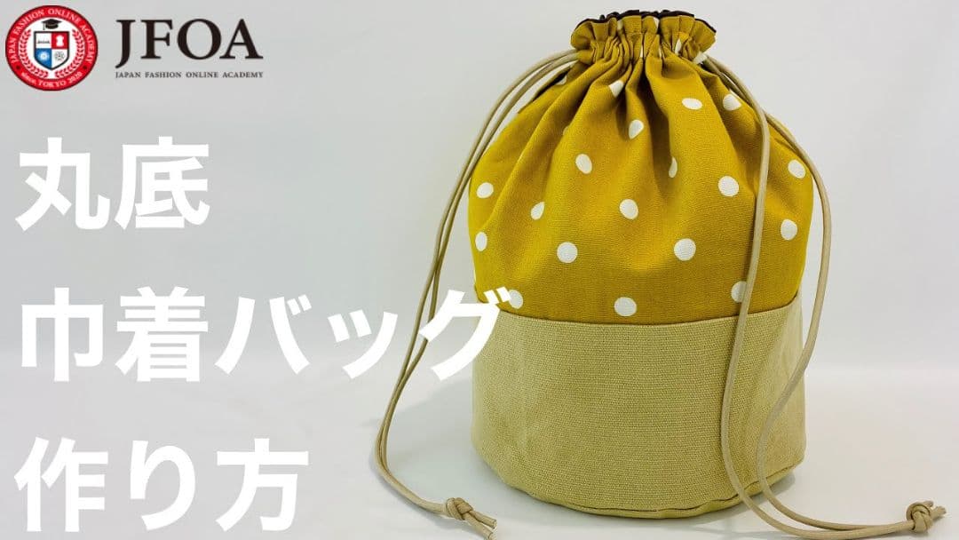 あつこ♪様  給食袋ご確認下さい。