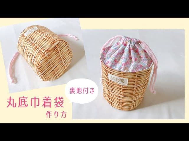 あつこ♪様  給食袋ご確認下さい。