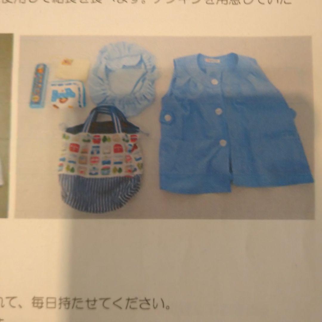 あつこ♪様  給食袋ご確認下さい。