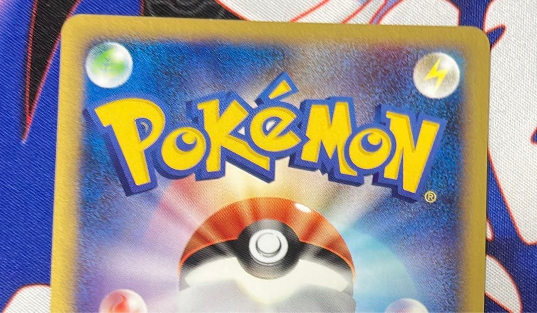 チコリータ　カードe マックプロモ