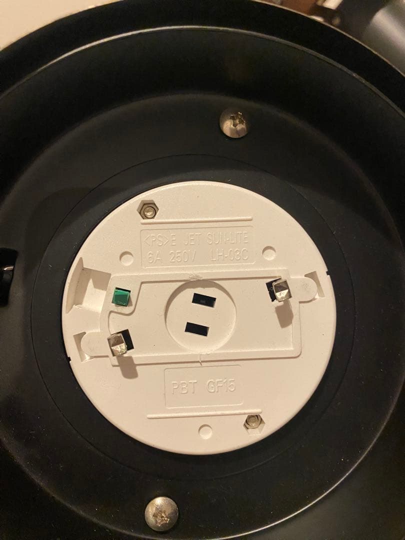 ELUX エルックス 照明 シーリングライト