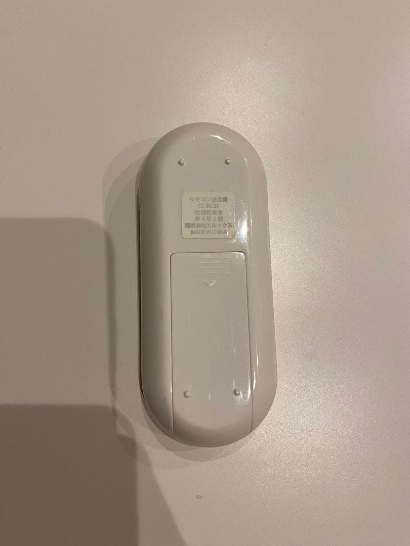 ELUX エルックス 照明 シーリングライト