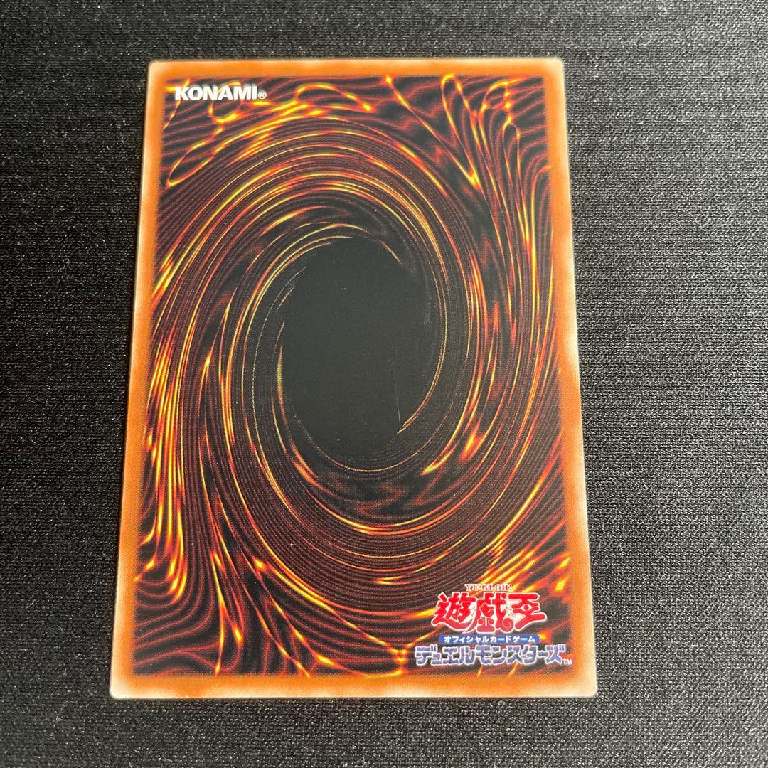 遊戯王　閉ザサレシ世界ノ冥神　アジア版　25thシークレット