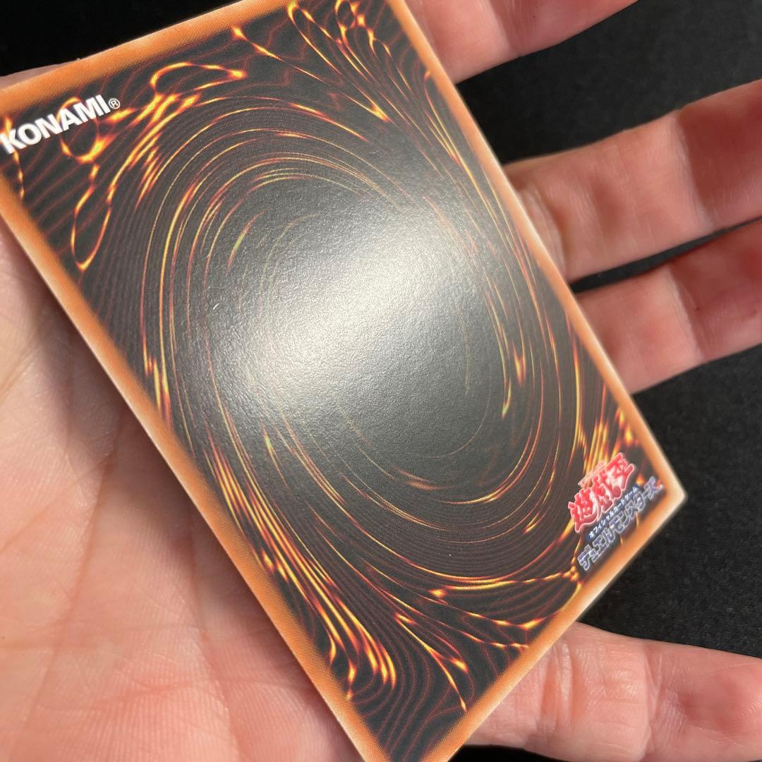 遊戯王　閉ザサレシ世界ノ冥神　アジア版　25thシークレット