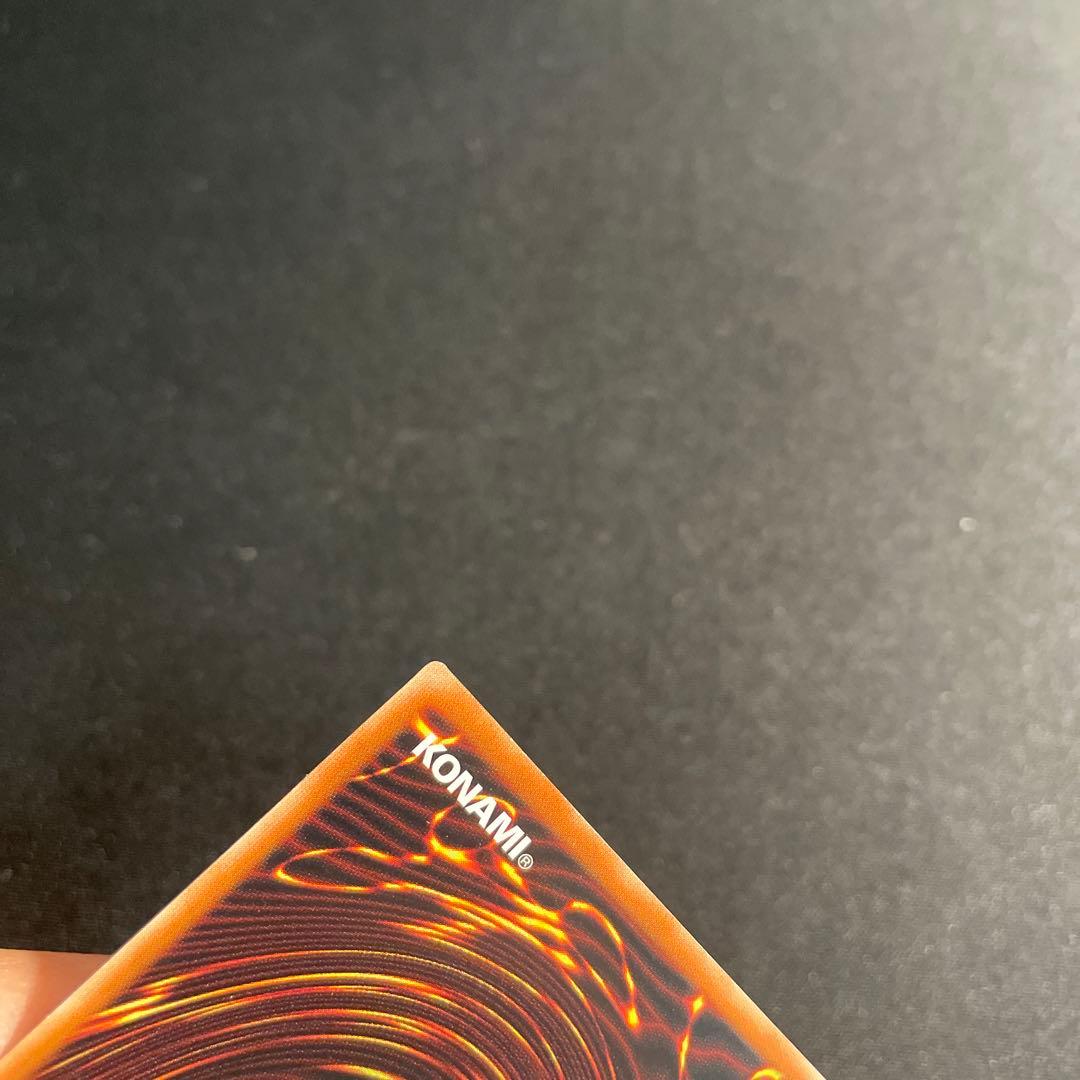 遊戯王　閉ザサレシ世界ノ冥神　アジア版　25thシークレット