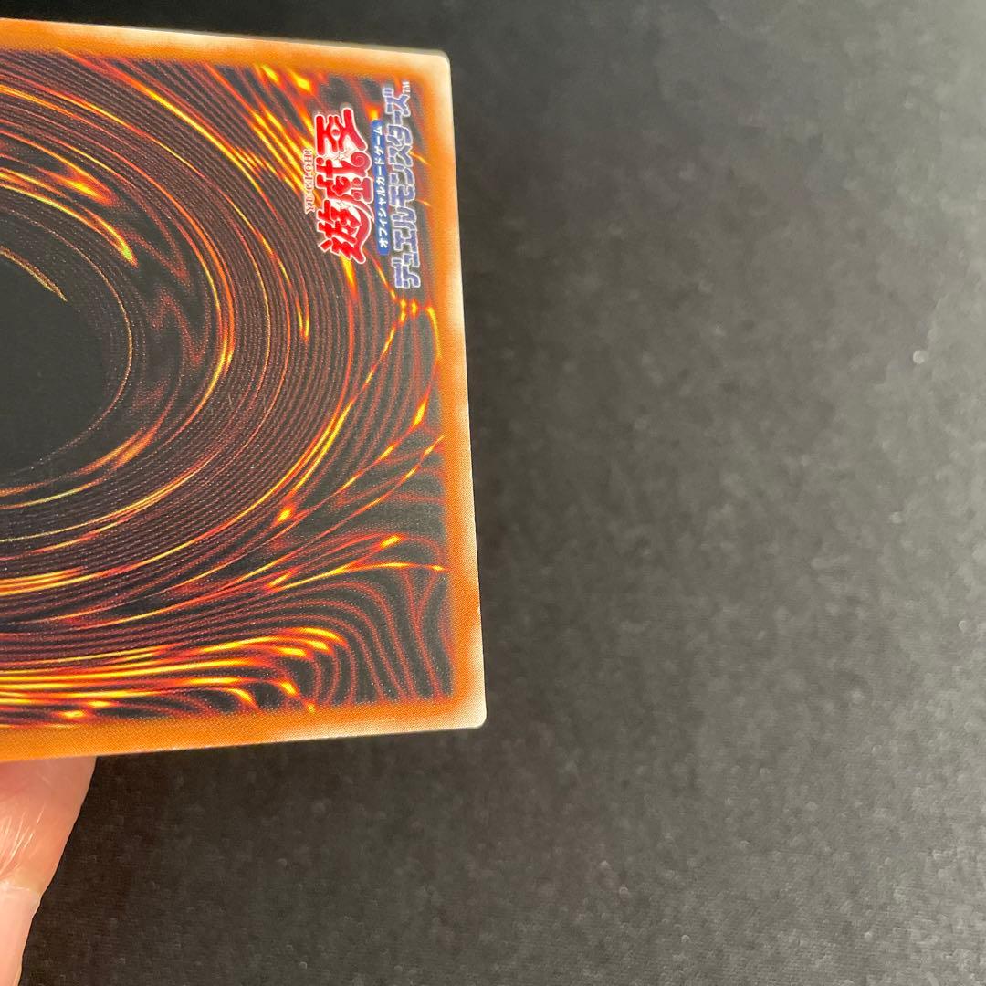 遊戯王　閉ザサレシ世界ノ冥神　アジア版　25thシークレット