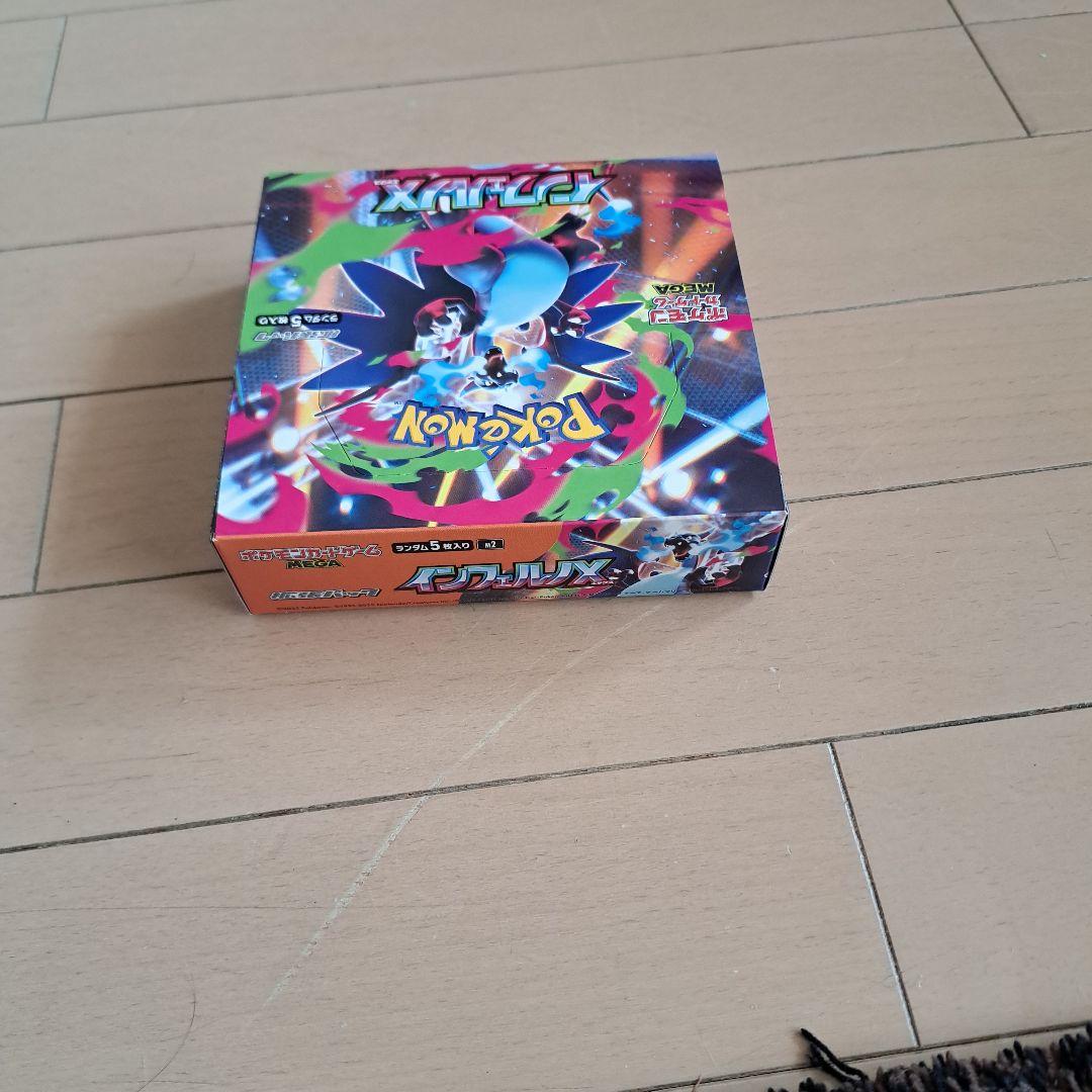 ポケモン インフェルノX シュリンク無しペリペリ付き