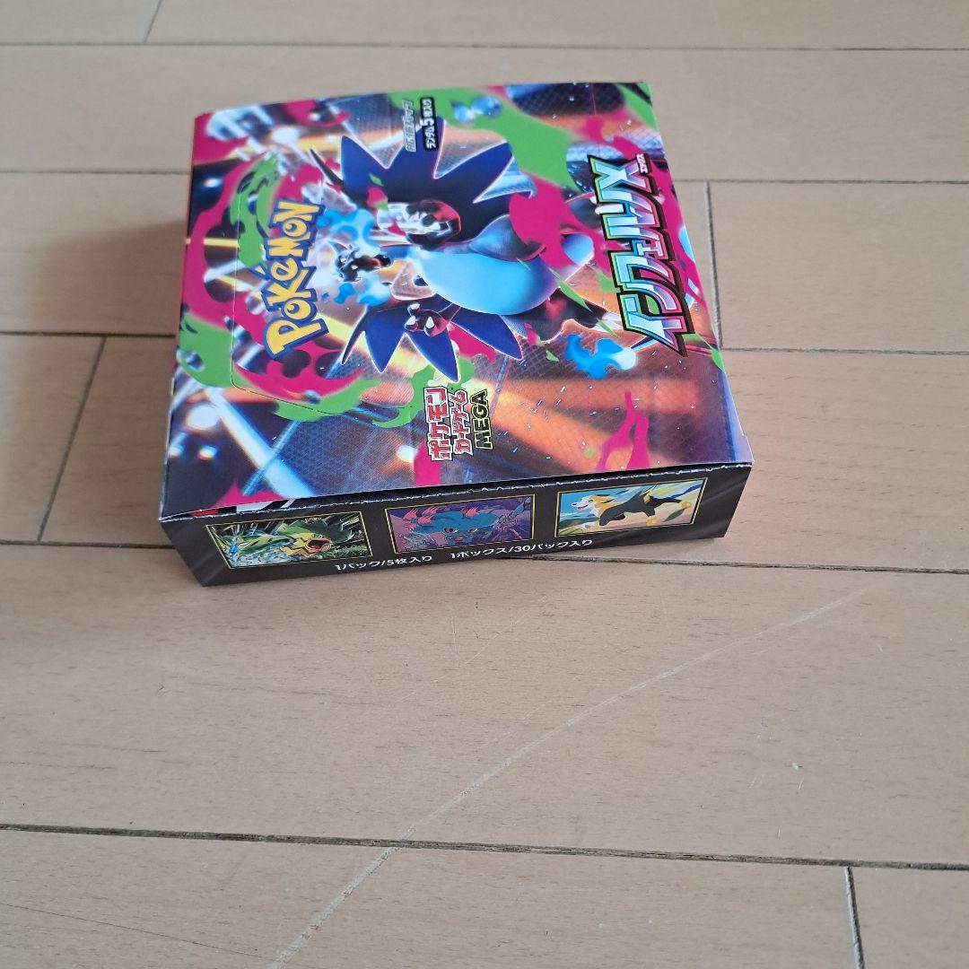 ポケモン インフェルノX シュリンク無しペリペリ付き