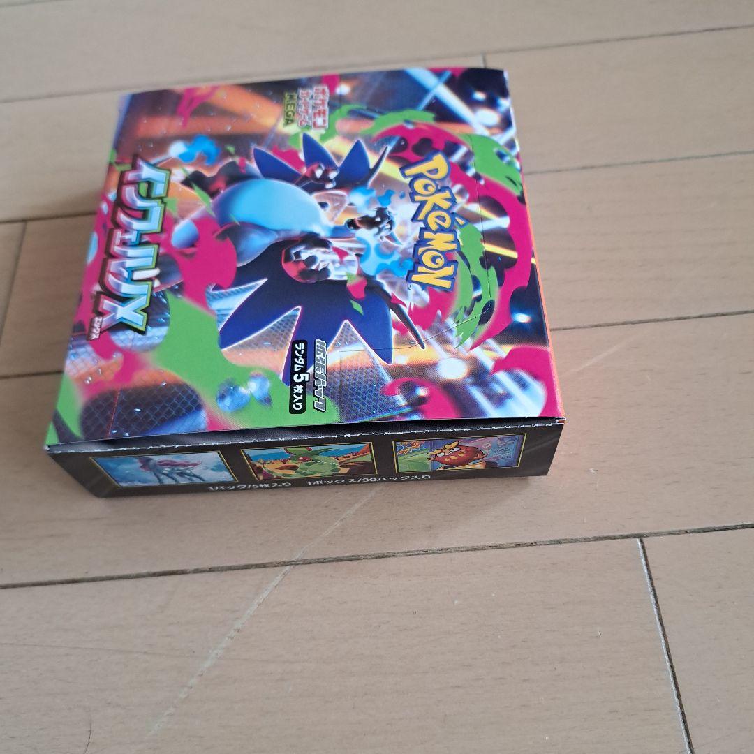 ポケモン インフェルノX シュリンク無しペリペリ付き