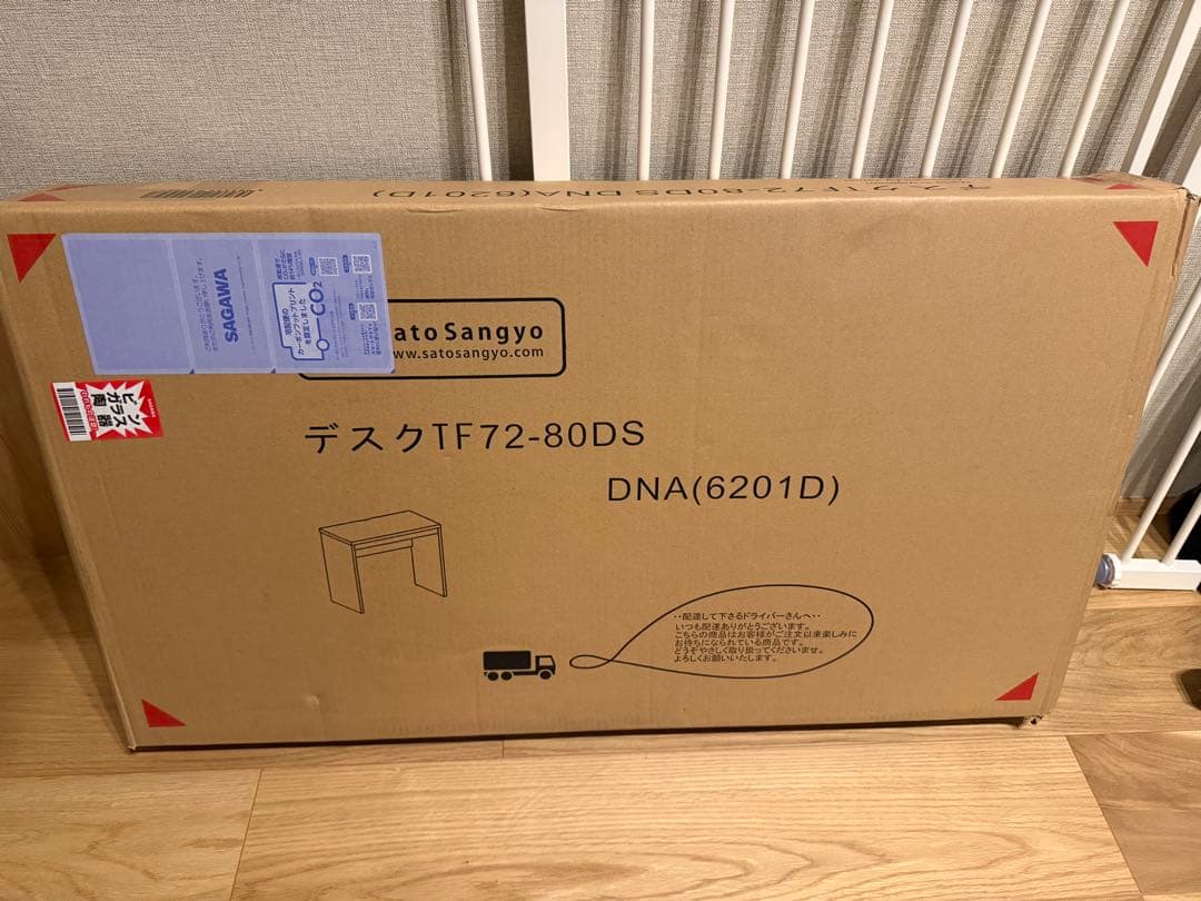 80cm幅 佐藤産業TIFFY（ティフィー）デスク 北欧 ナチュラル