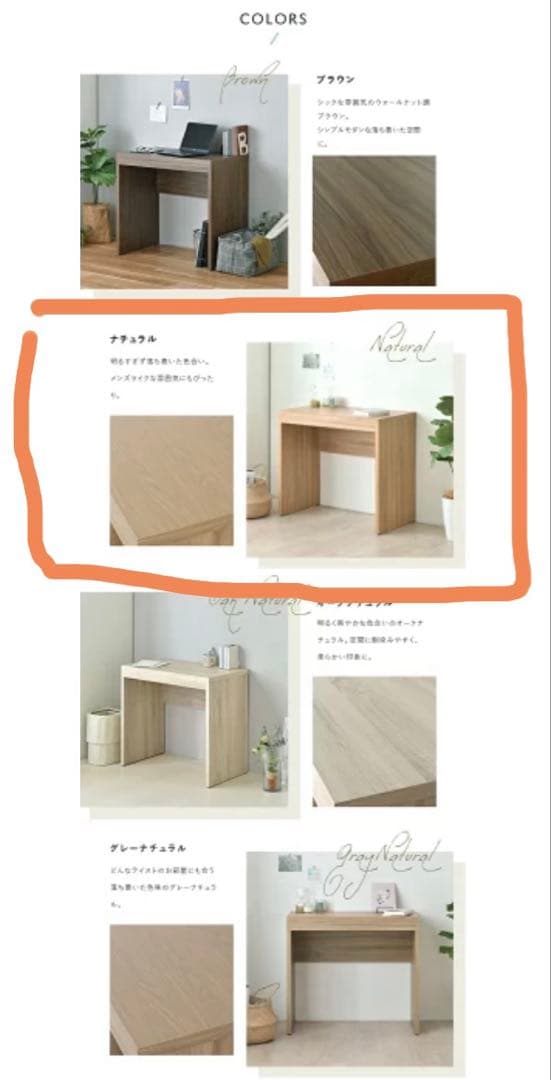 80cm幅 佐藤産業TIFFY（ティフィー）デスク 北欧 ナチュラル