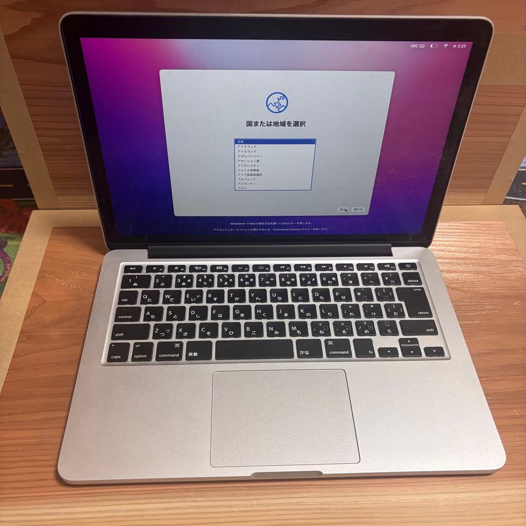MacBook Pro Retina 13インチ 128GB SSD 初期化済
