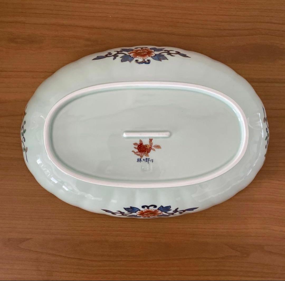 波佐見焼 林九郎窯 オーバルボウルプレート