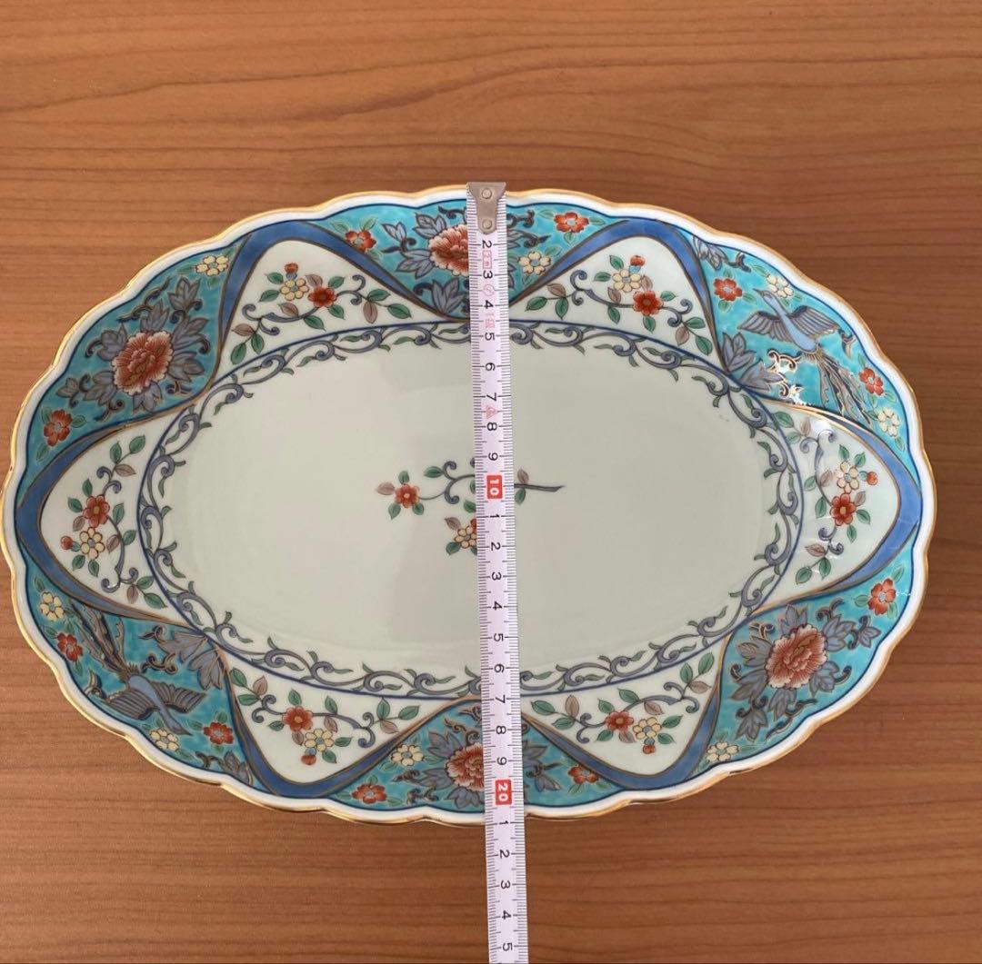 波佐見焼 林九郎窯 オーバルボウルプレート