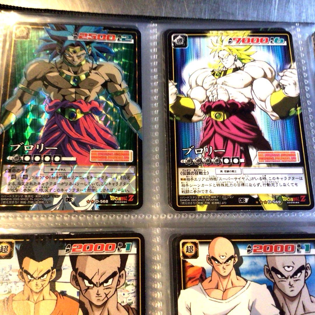 ドラゴンボール　カードゲーム　コンプリート　EX データカードダス　フルコンプ