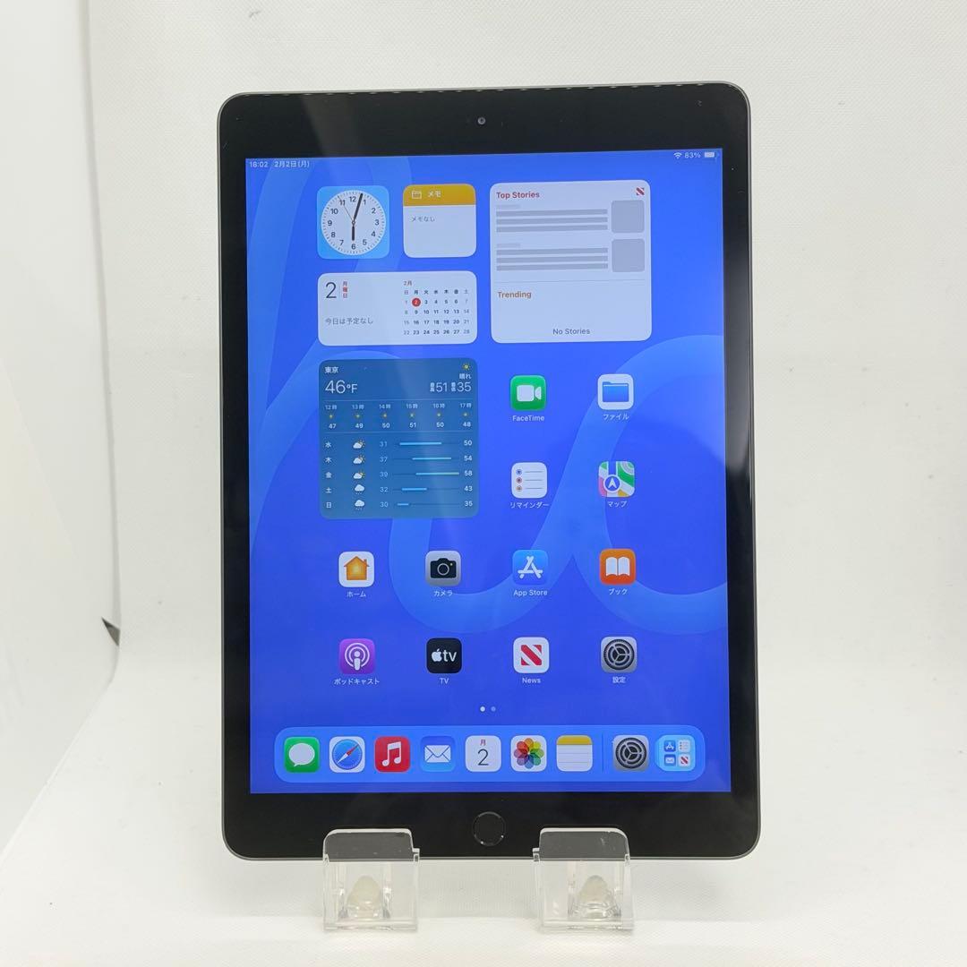 【美品】iPad 第7世代 32GB Wi-Fiモデル スペースグレイ