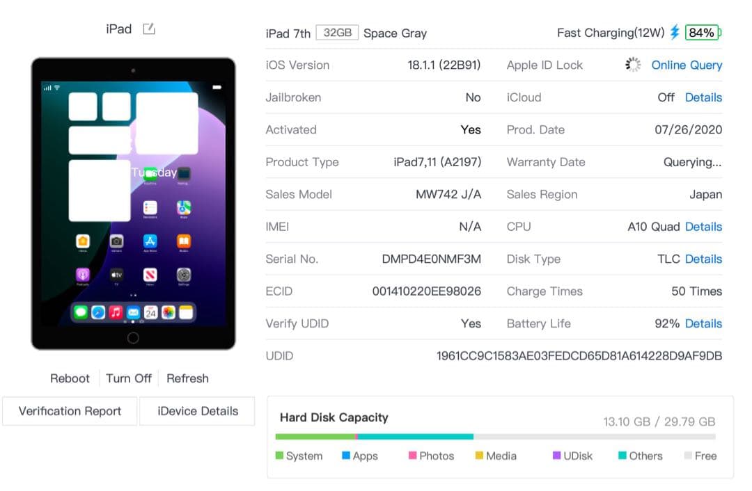 【美品】iPad 第7世代 32GB Wi-Fiモデル スペースグレイ